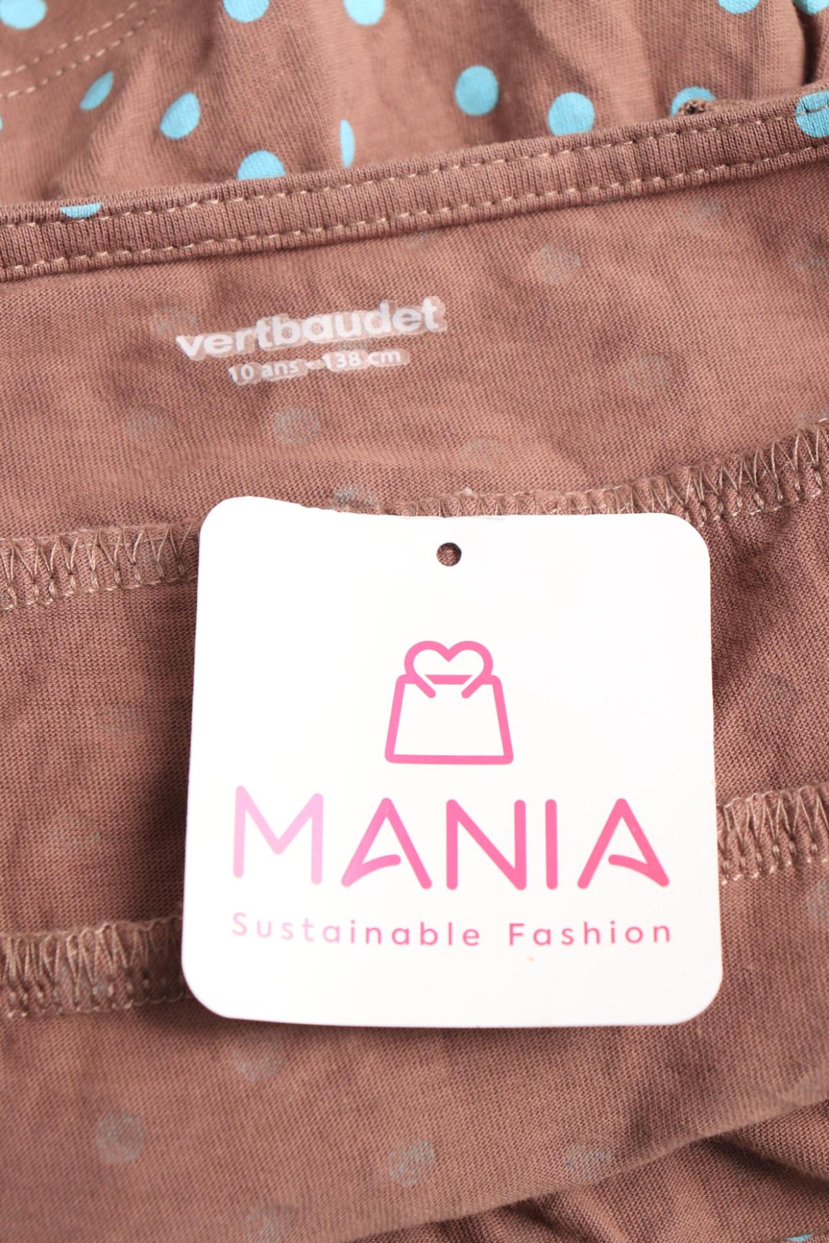 Детски потник NO NAME3