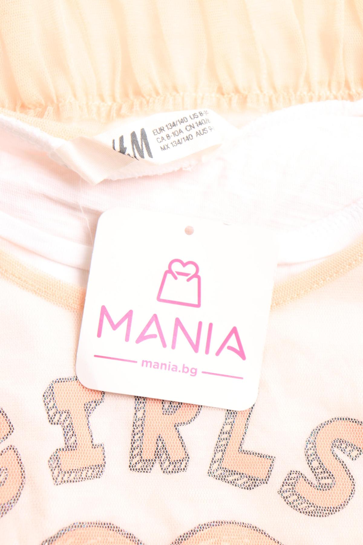 Детска туника H&M3