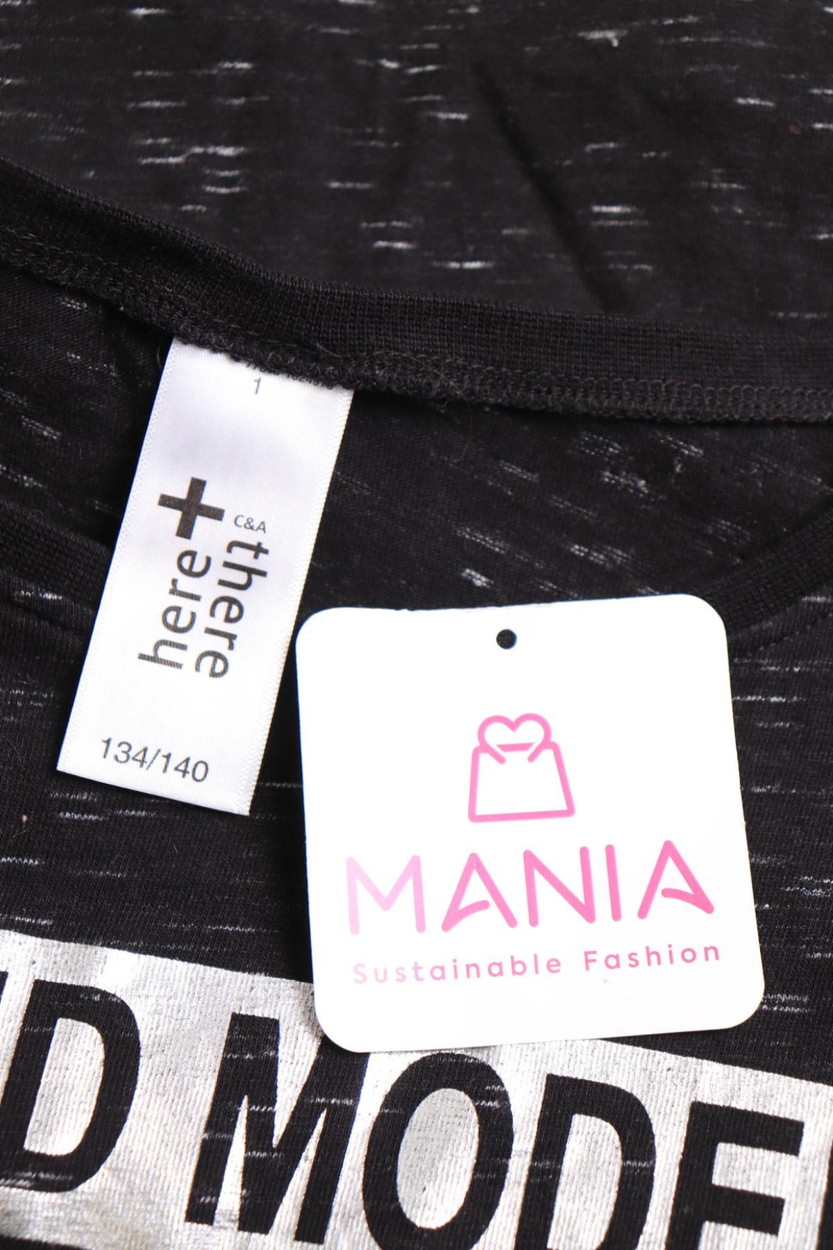 Детска рокля HERE+THERE3