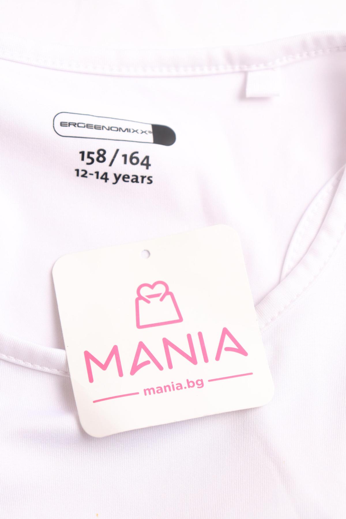 Детски потник ERGEENOMIXX3