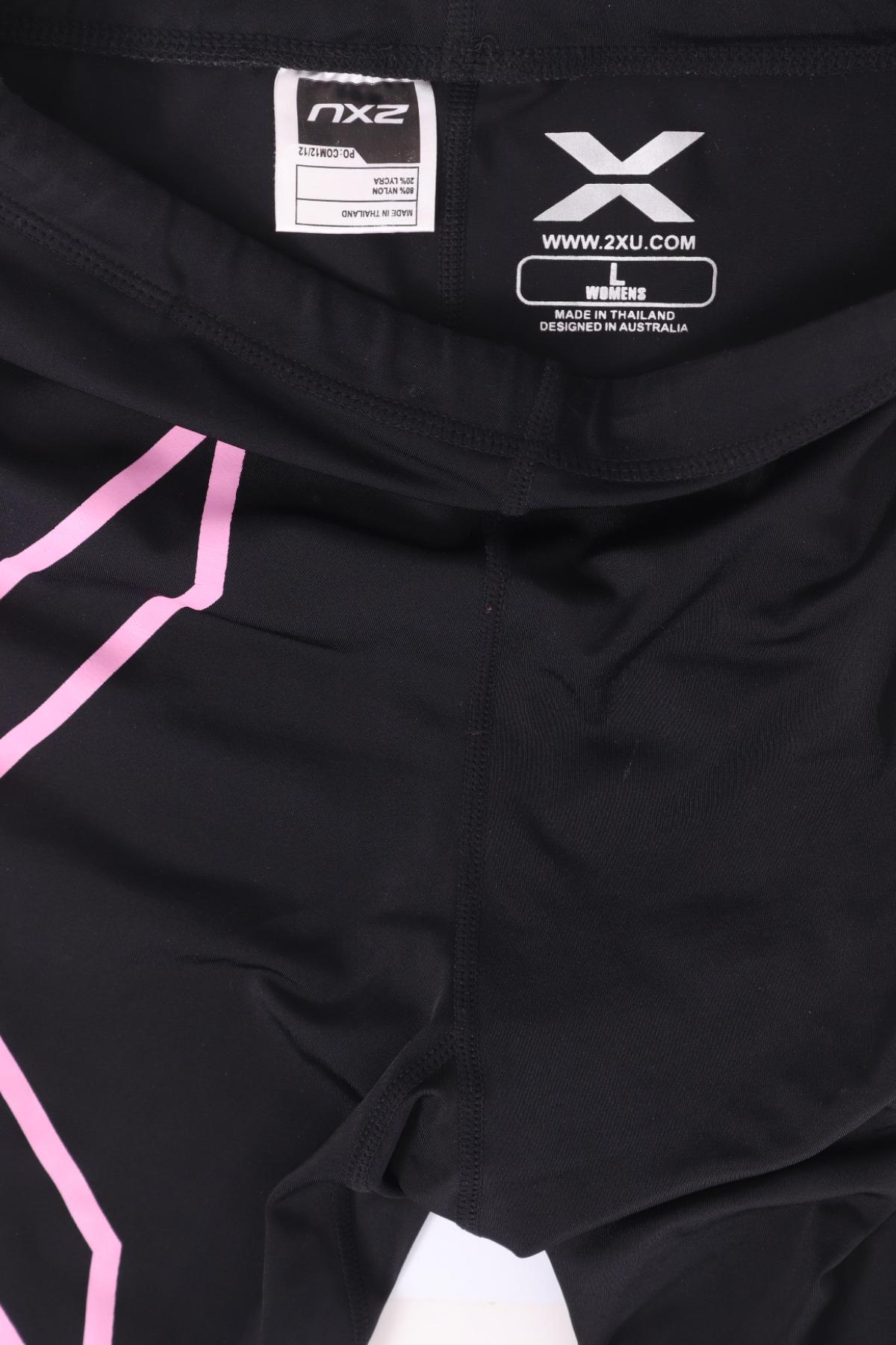 Спортен клин 2XU3