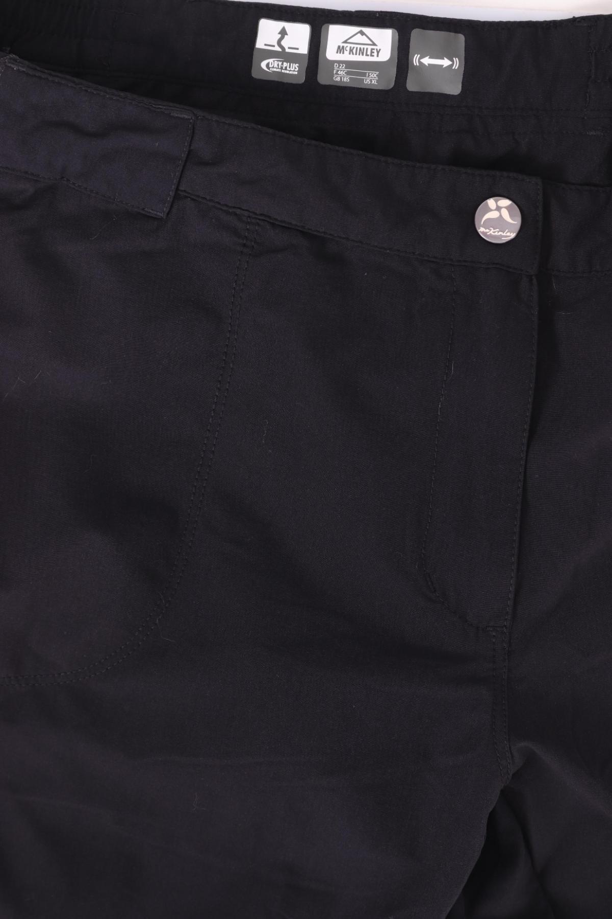 Спортен панталон MC KINLEY3