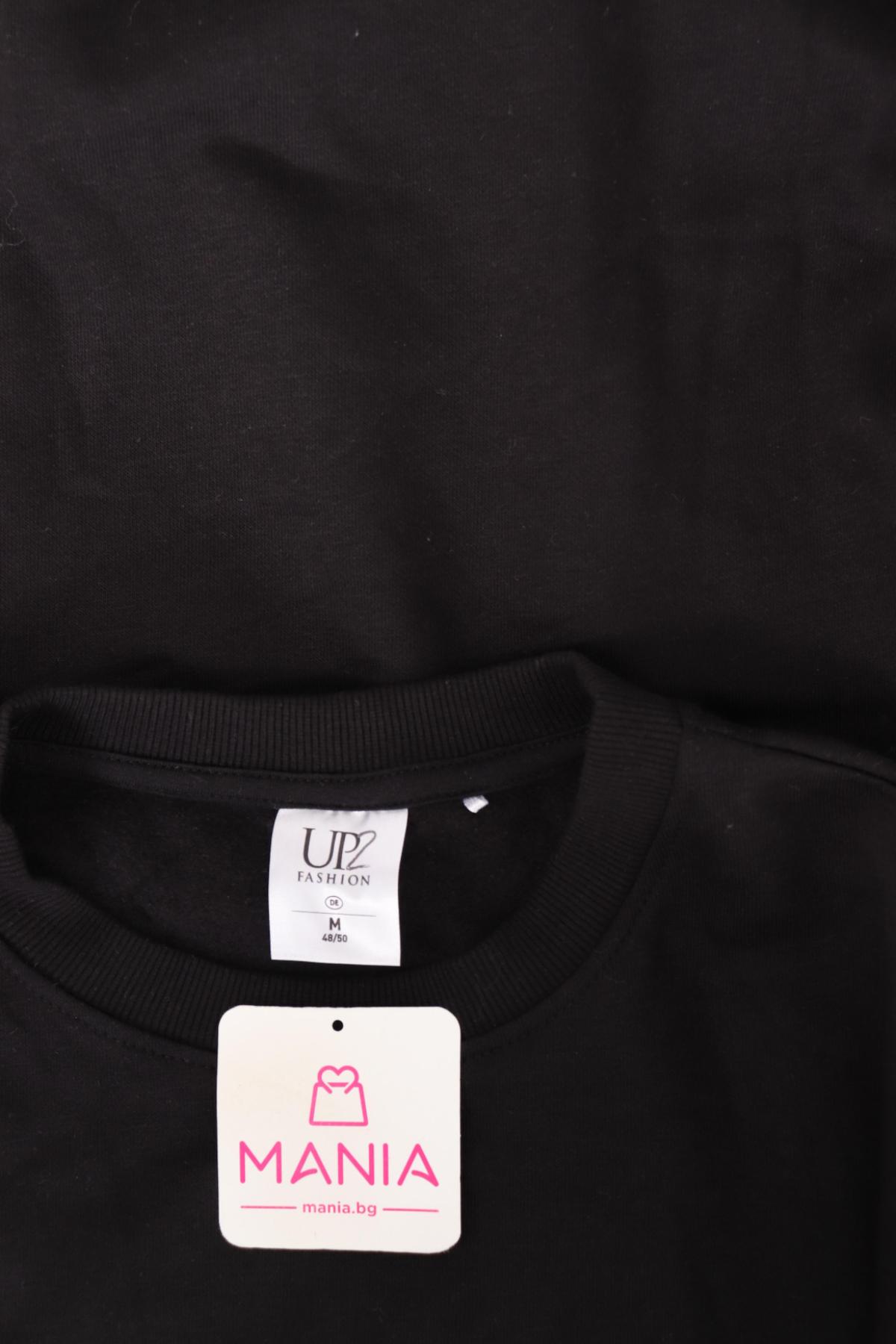 Пуловер UP 2 FASHION3