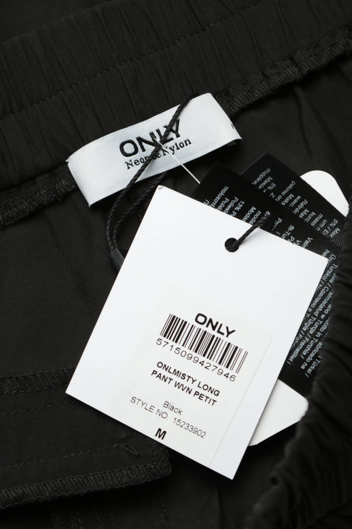 Спортен панталон NEON & NYLON BY ONLY4