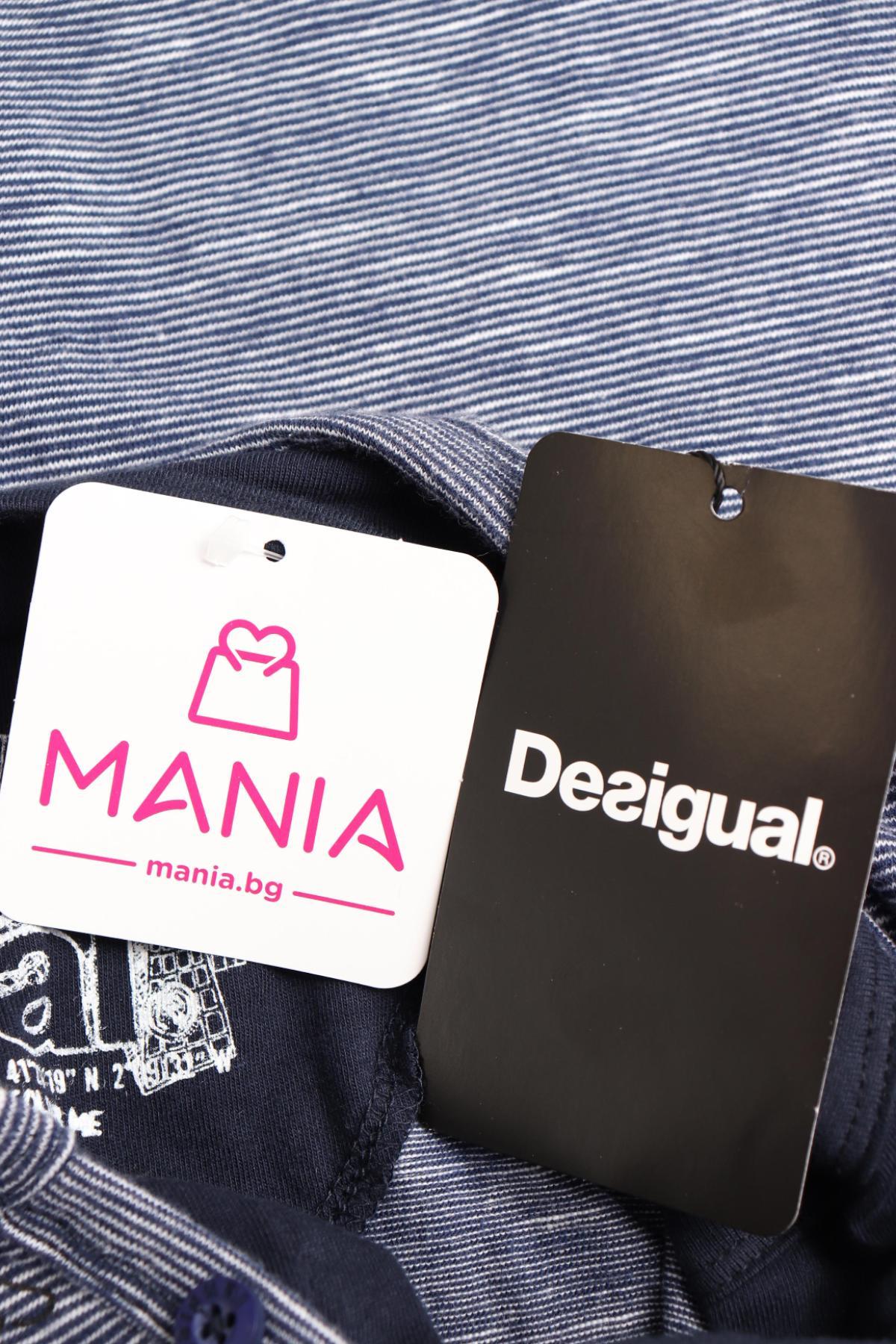 Тениска DESIGUAL3