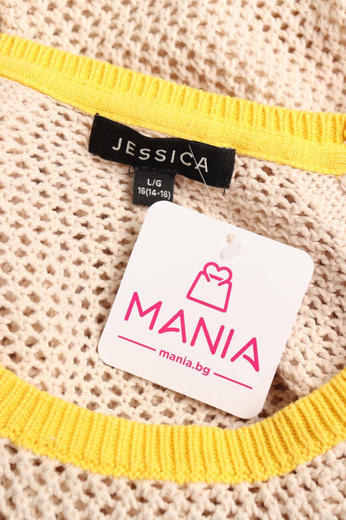 Детски пуловер JESSICA3