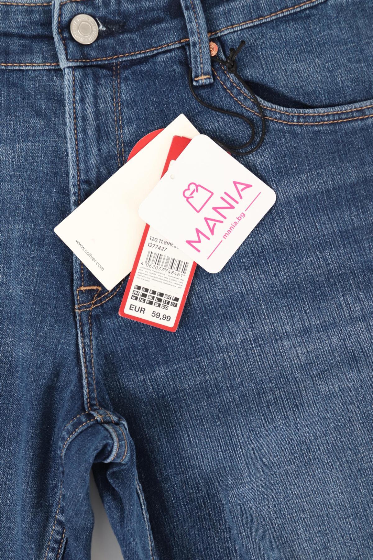 Дънки с висока талия S.OLIVER4