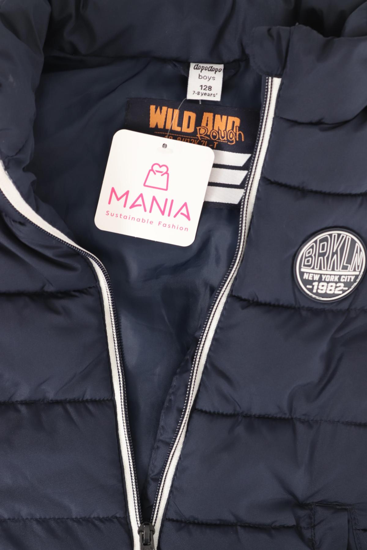 Детски елек DOPO DOPO3