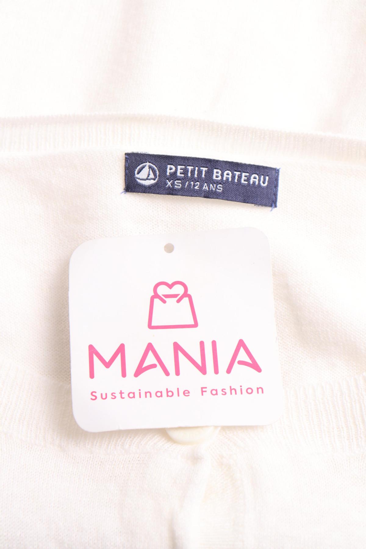 Детска жилетка PETIT BATEAU3