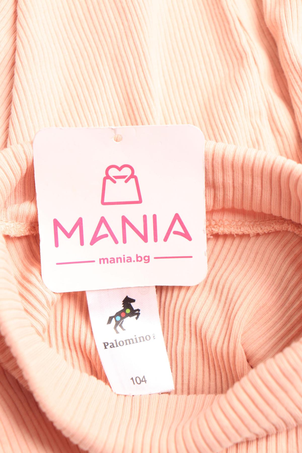 Детска блуза с поло яка PALOMINO3