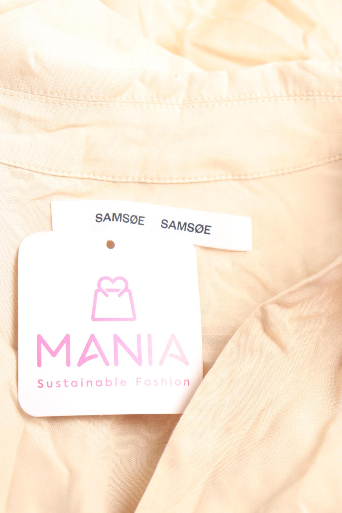 Блуза SAMSOE & SAMSOE3