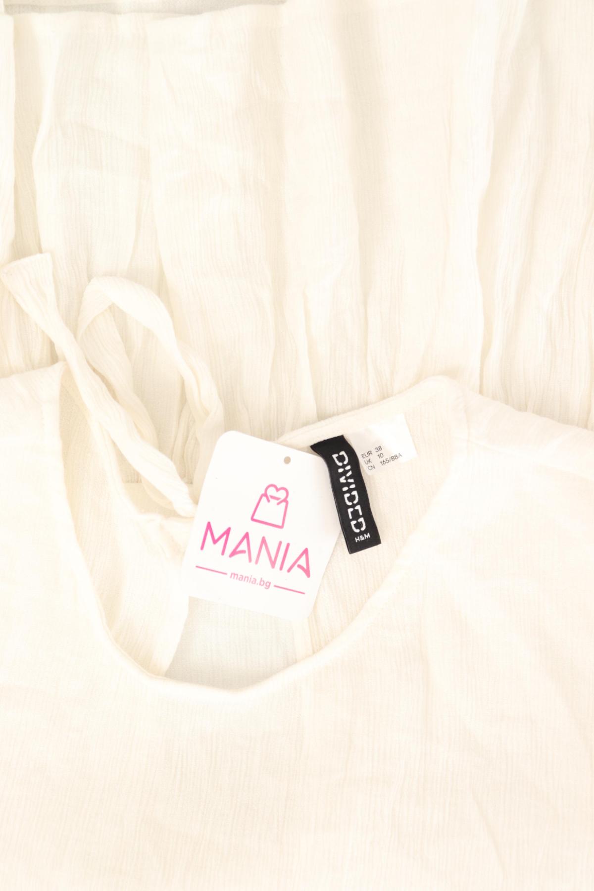 Блуза H&M DIVIDED3