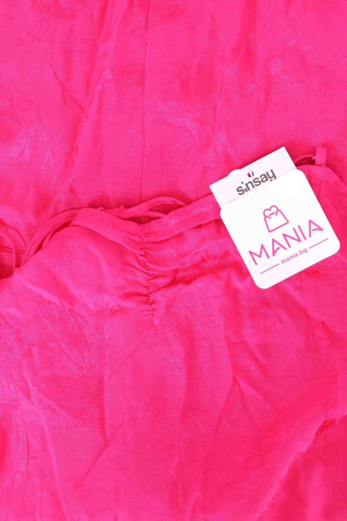 Ежедневна рокля SINSAY3