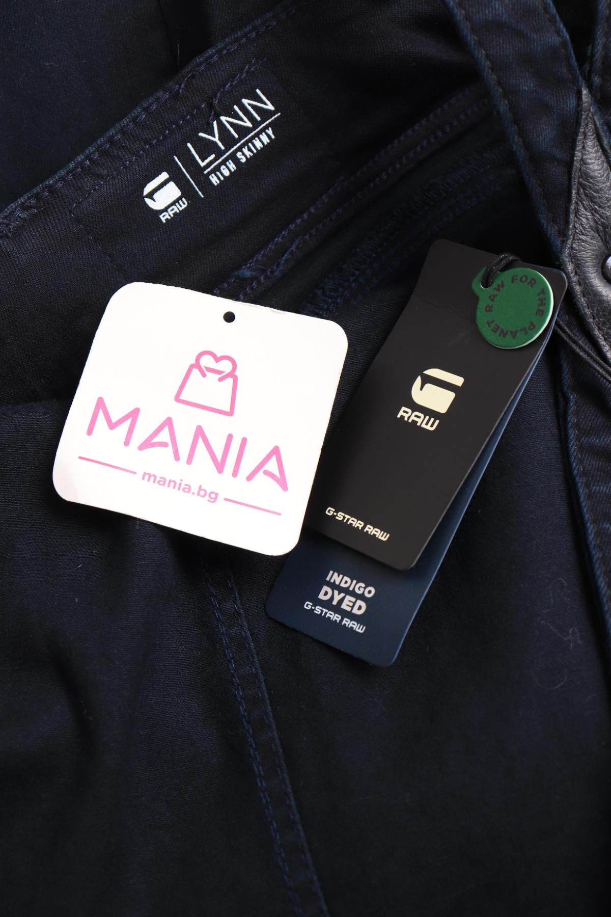 Дънков гащеризон G-STAR RAW3