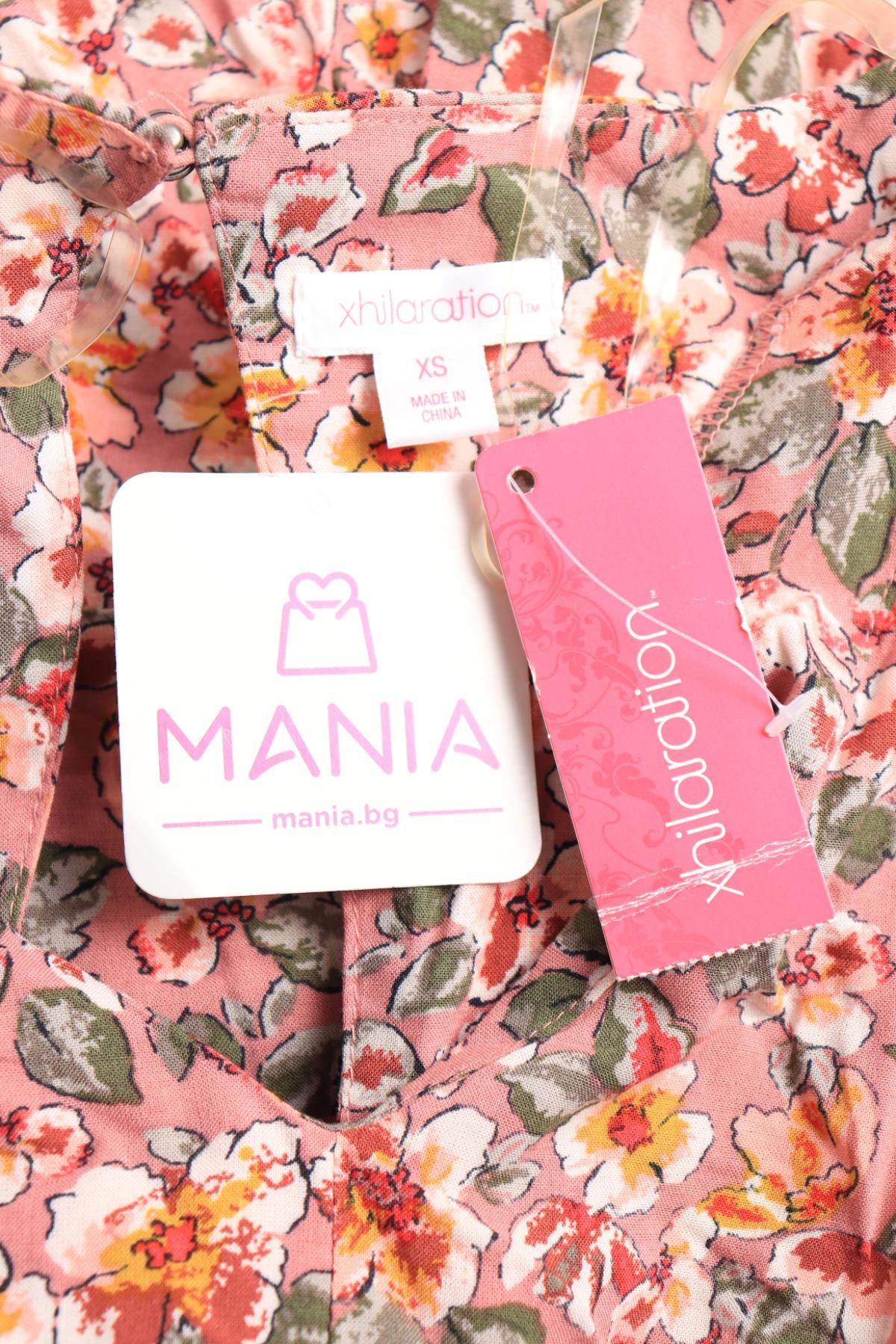 Гащеризон XHILARATION3