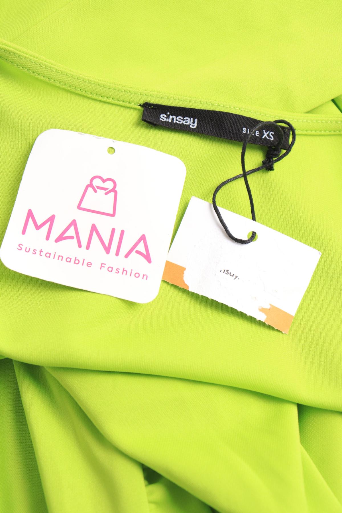 Ежедневна рокля SINSAY3