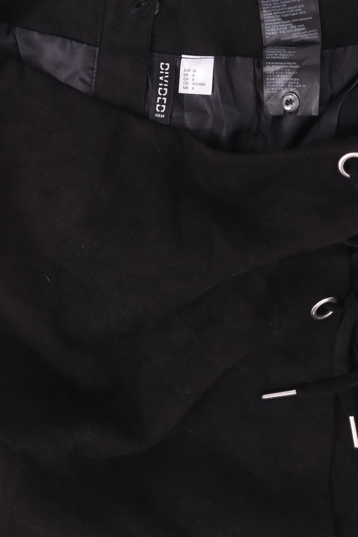 Пола H&M DIVIDED3