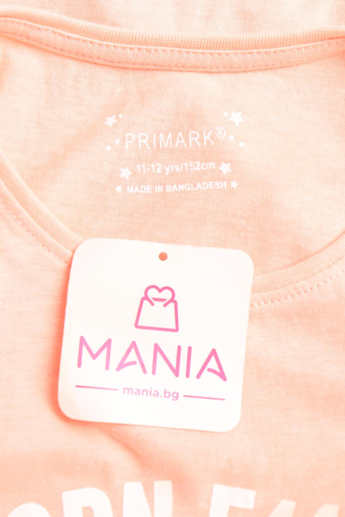 Детска тениска PRIMARK3