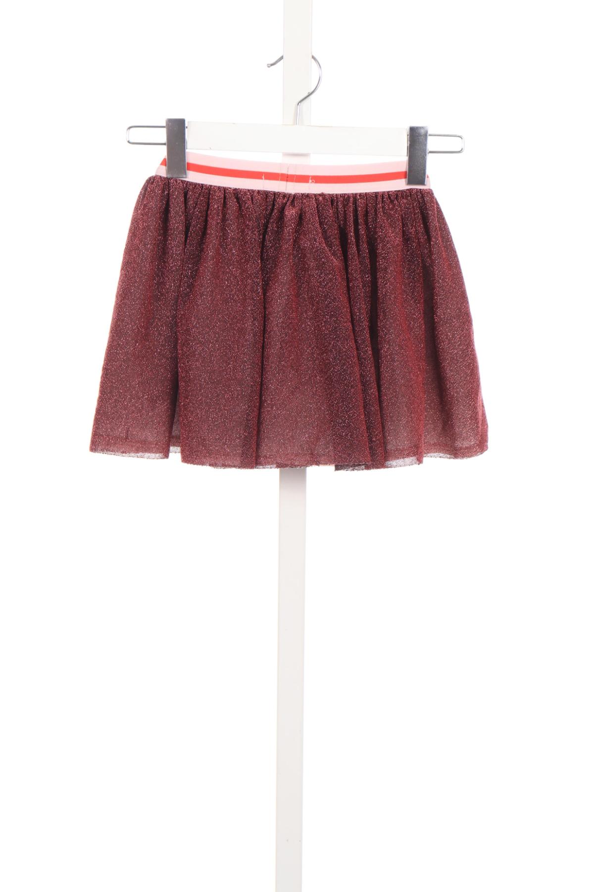 Детска пола VRS KIDS2