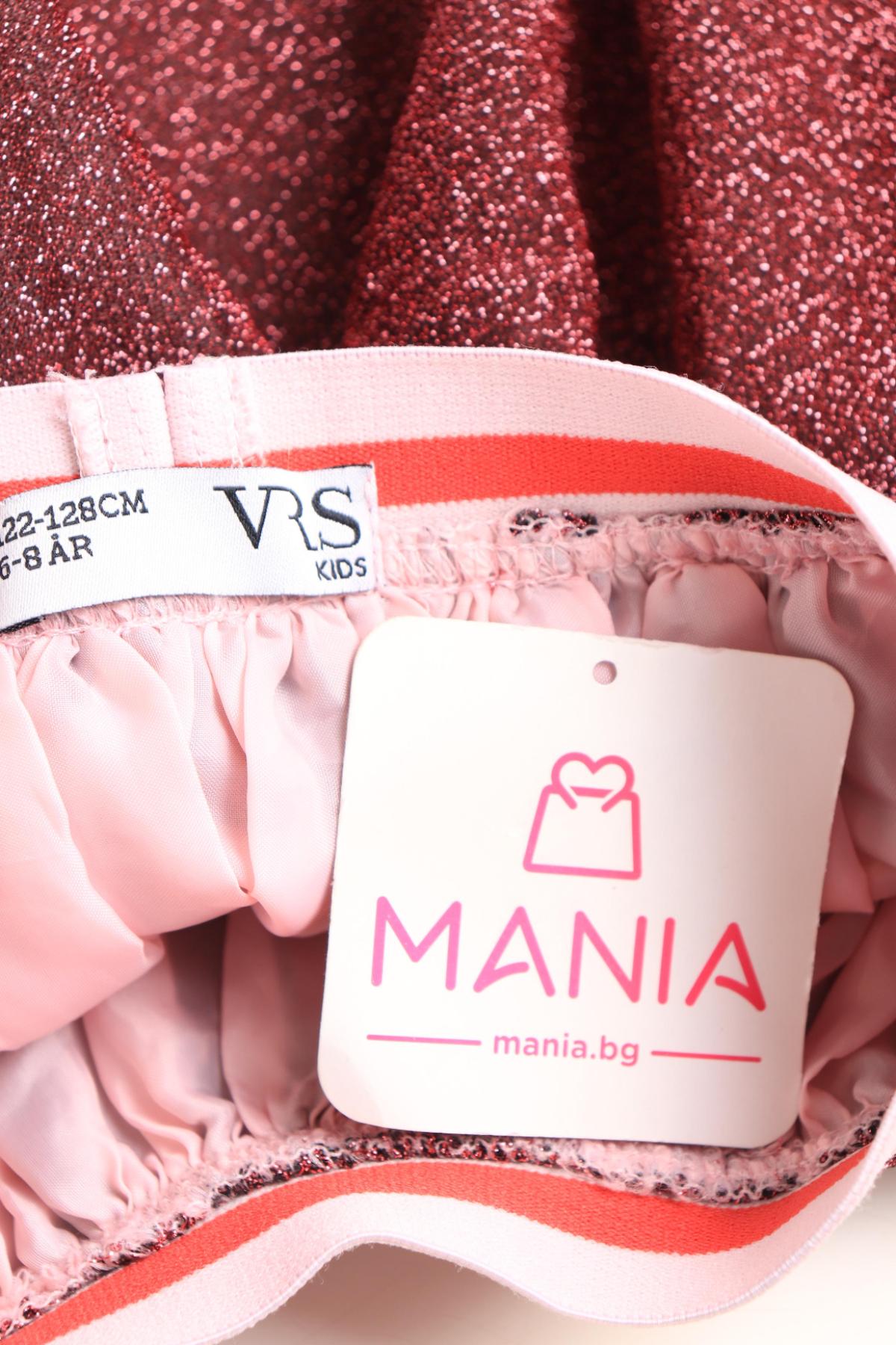 Детска пола VRS KIDS3