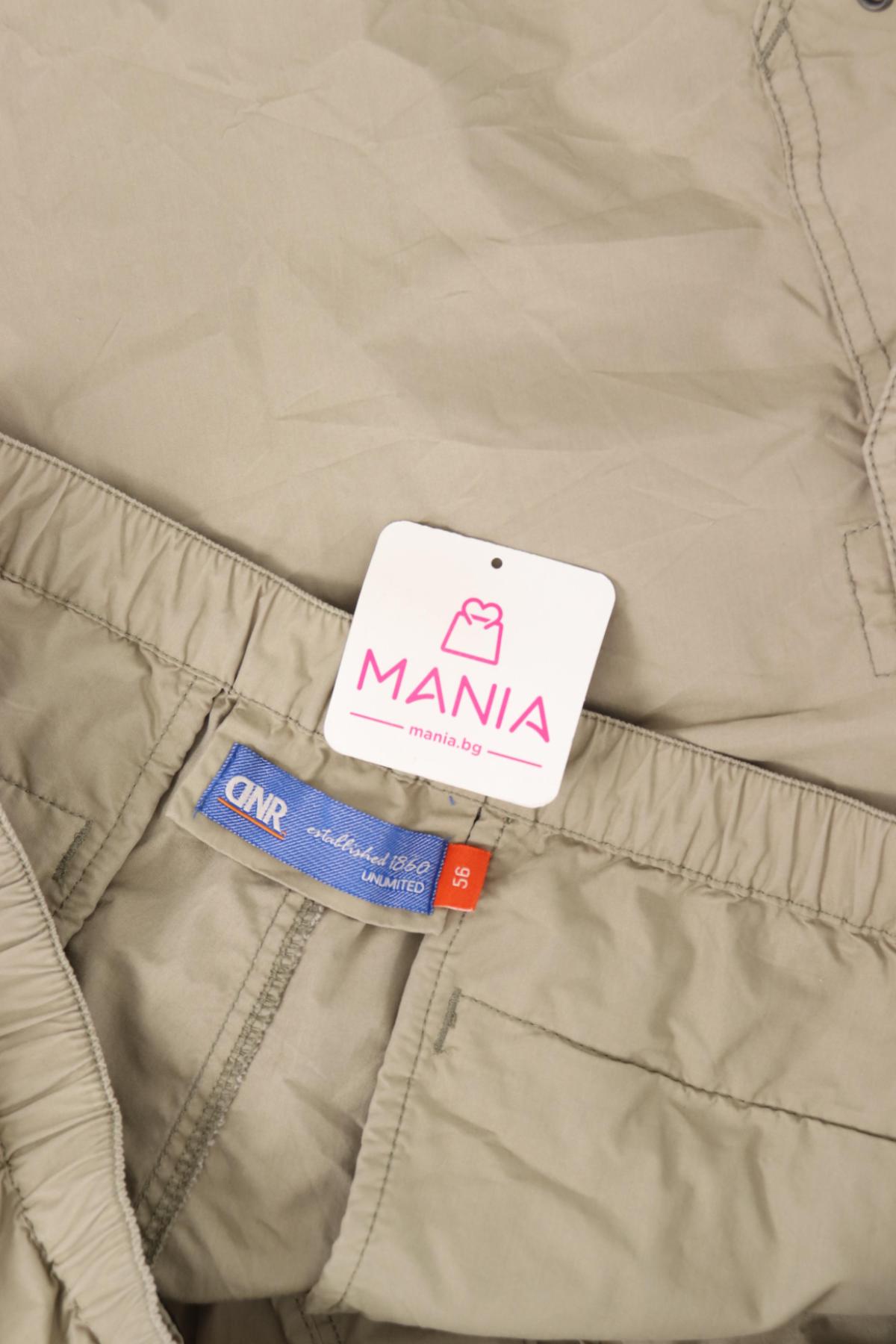 Спортни къси панталони DNR.3