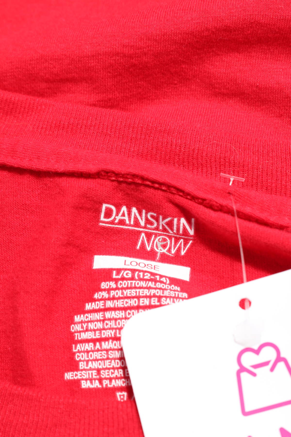 Детска тениска DANSKIN3