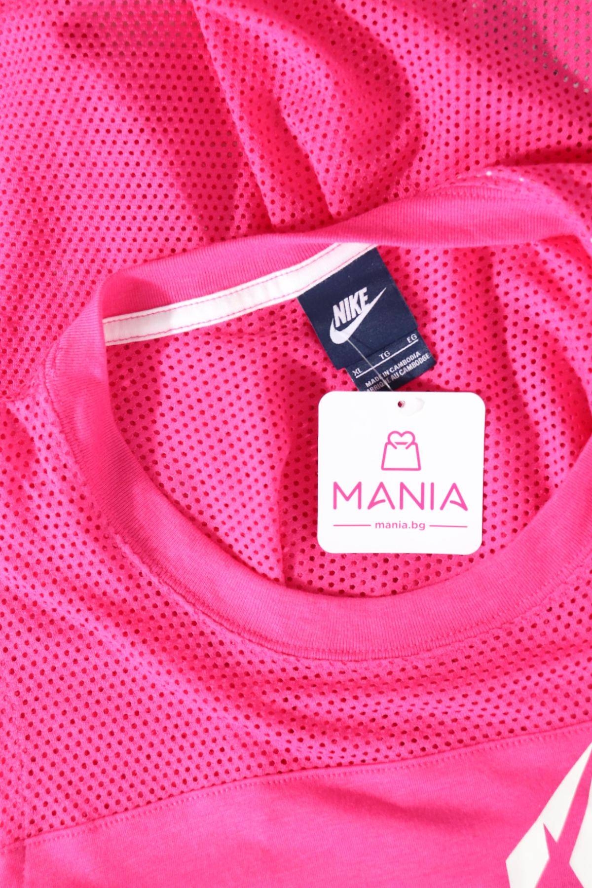 Спортен потник NIKE3 - Mania Спортен потник NIKE3