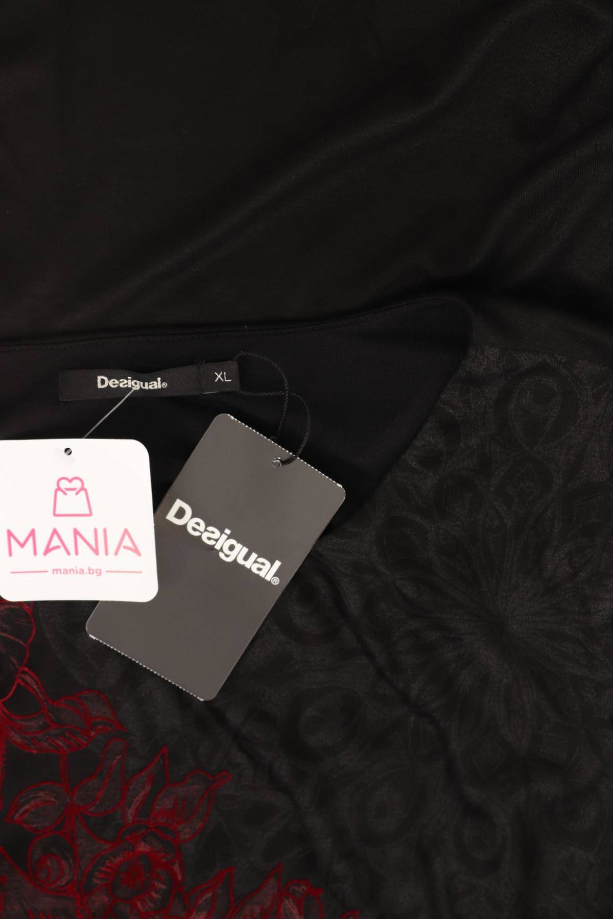 Ежедневна рокля DESIGUAL3 - Mania Ежедневна рокля DESIGUAL3