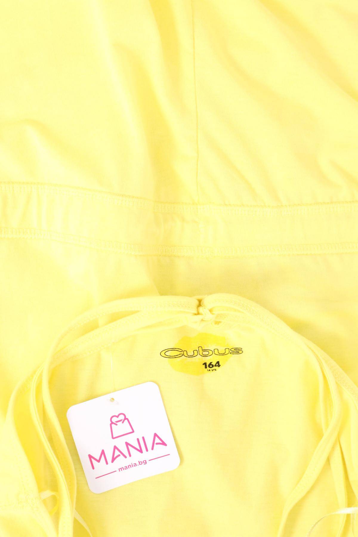 Детски гащеризон CUBUS3