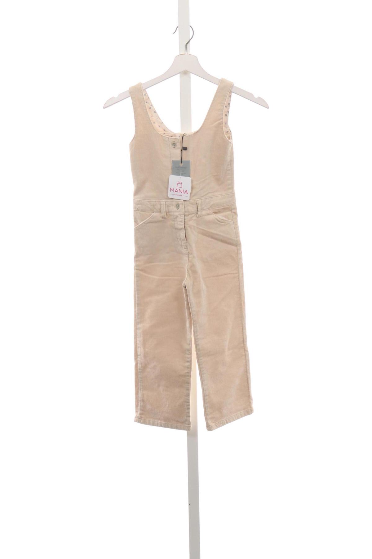 Детски гащеризон GOCCO1