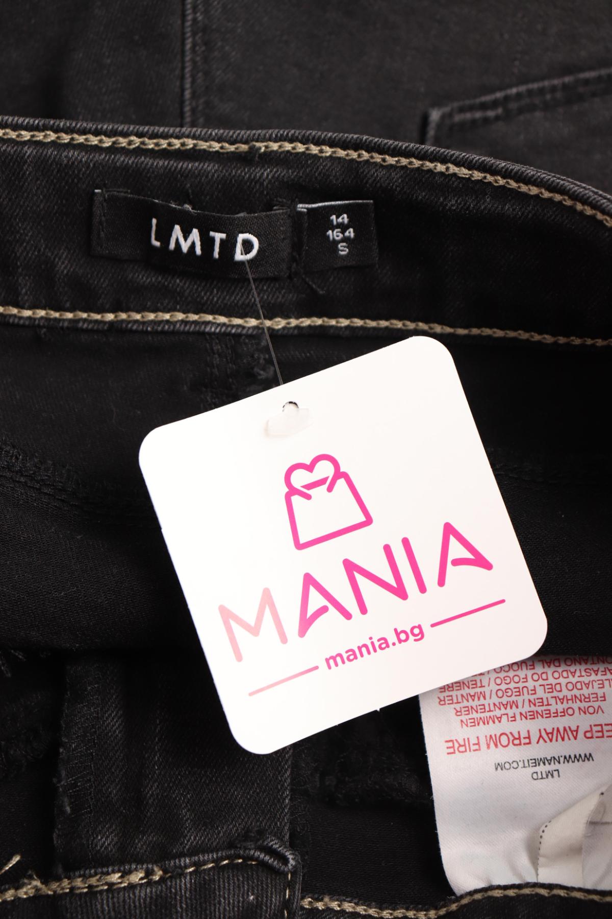 Детски дънки LMTD3