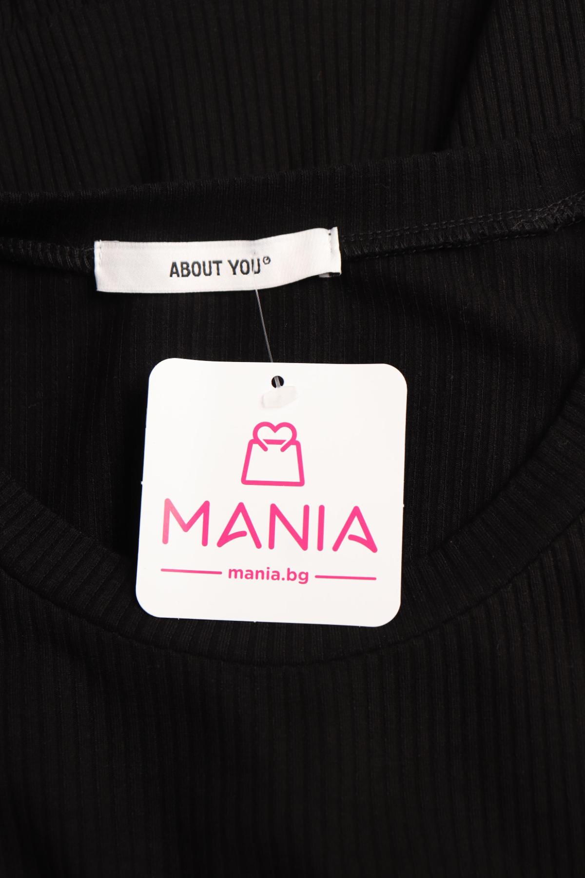 Ежедневна рокля ABOUT YOU3