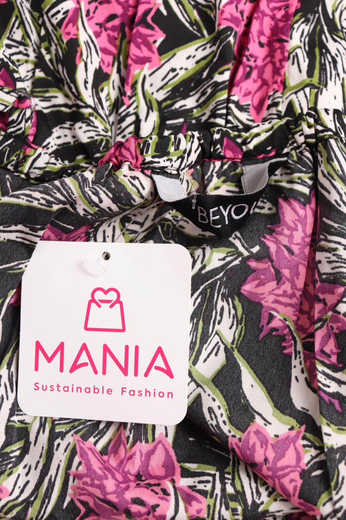 Гащеризон BE YOU3