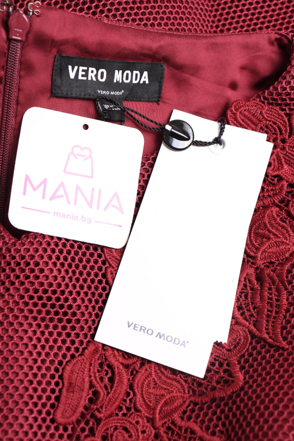 Официална рокля VERO MODA3