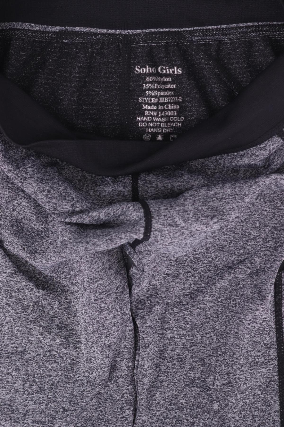 Спортен клин SOHO3