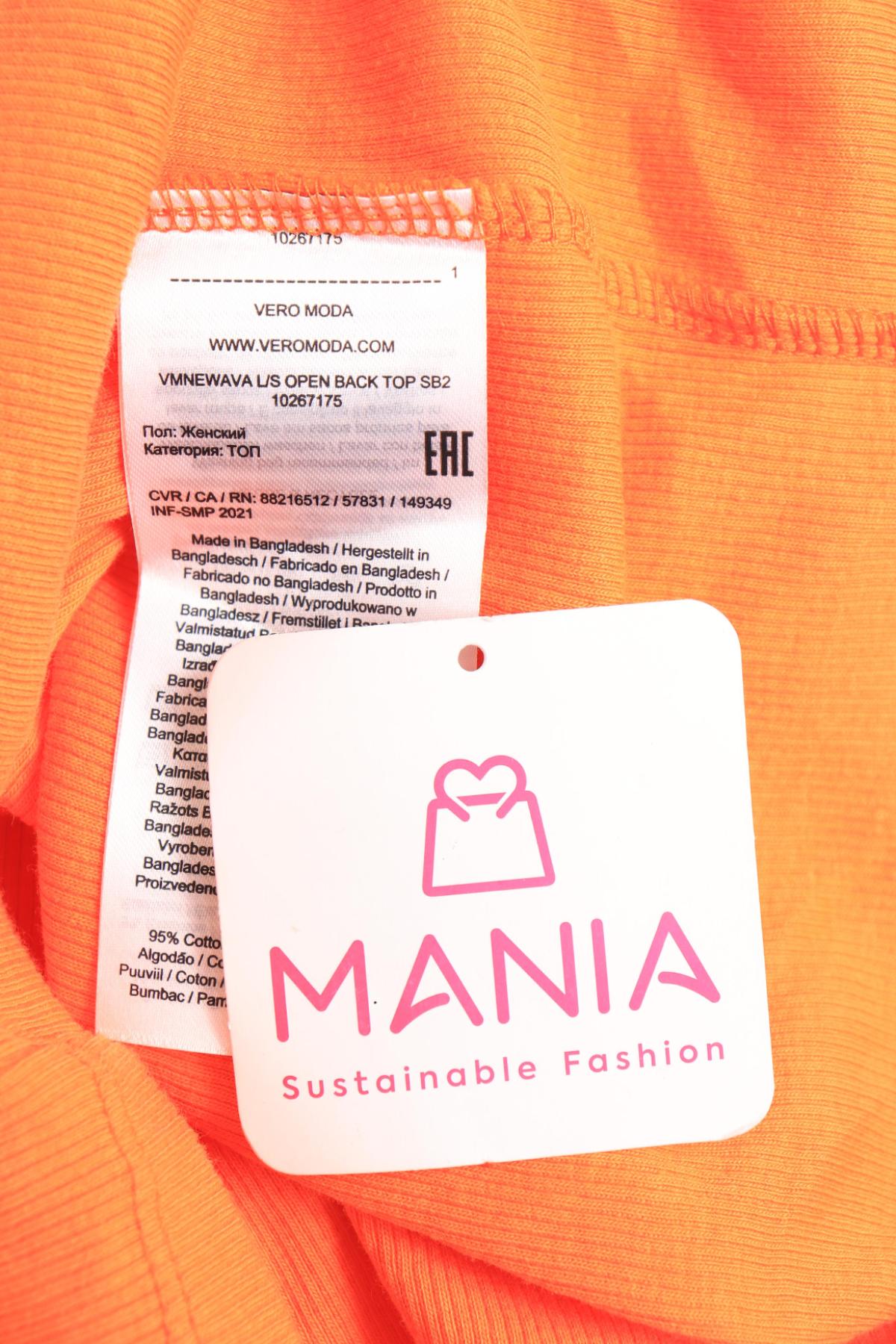 Блуза VERO MODA3