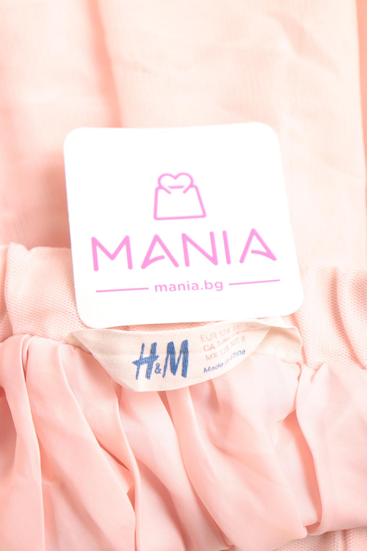 Детска пола H&M3