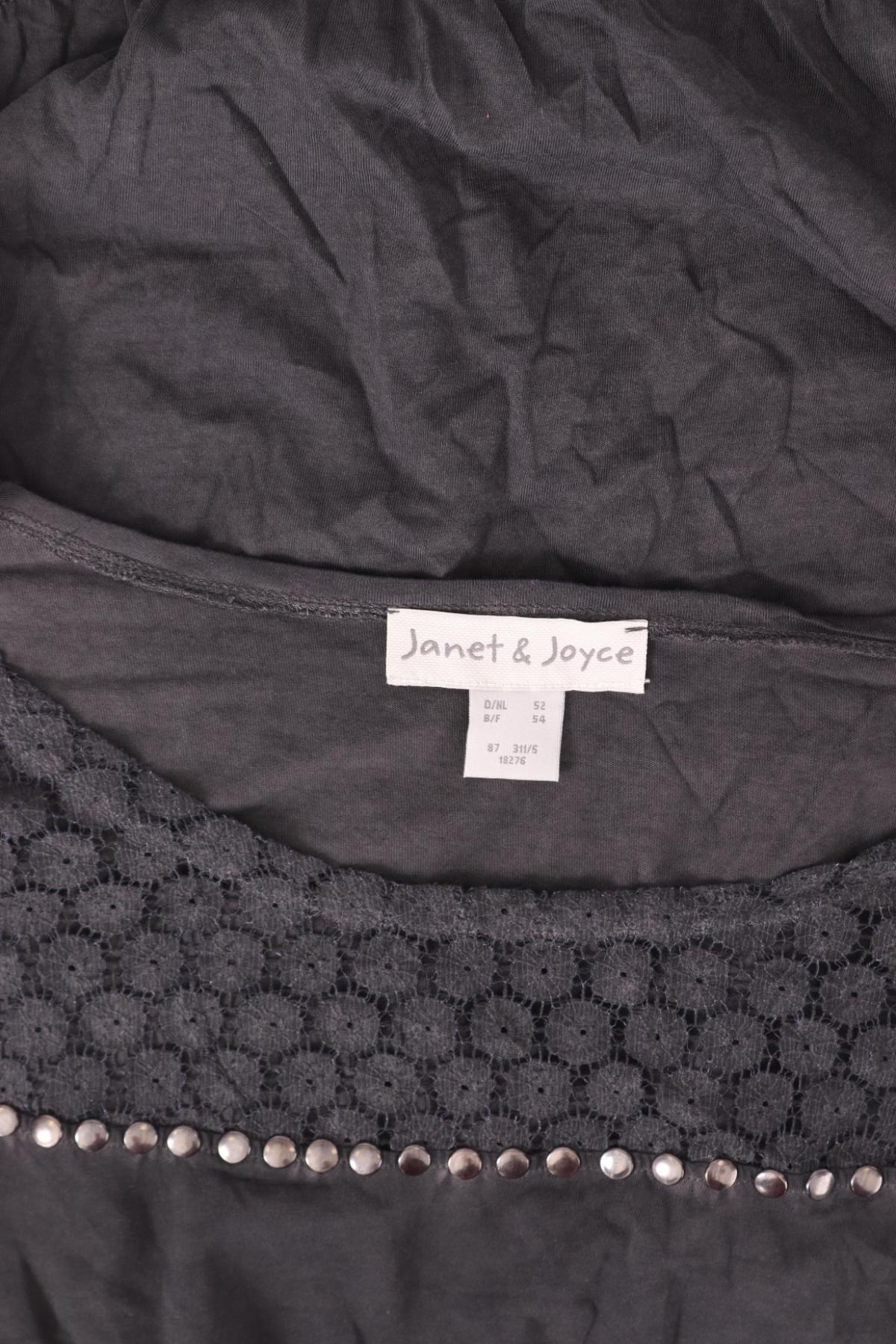 Блуза JANET&JOYCE3