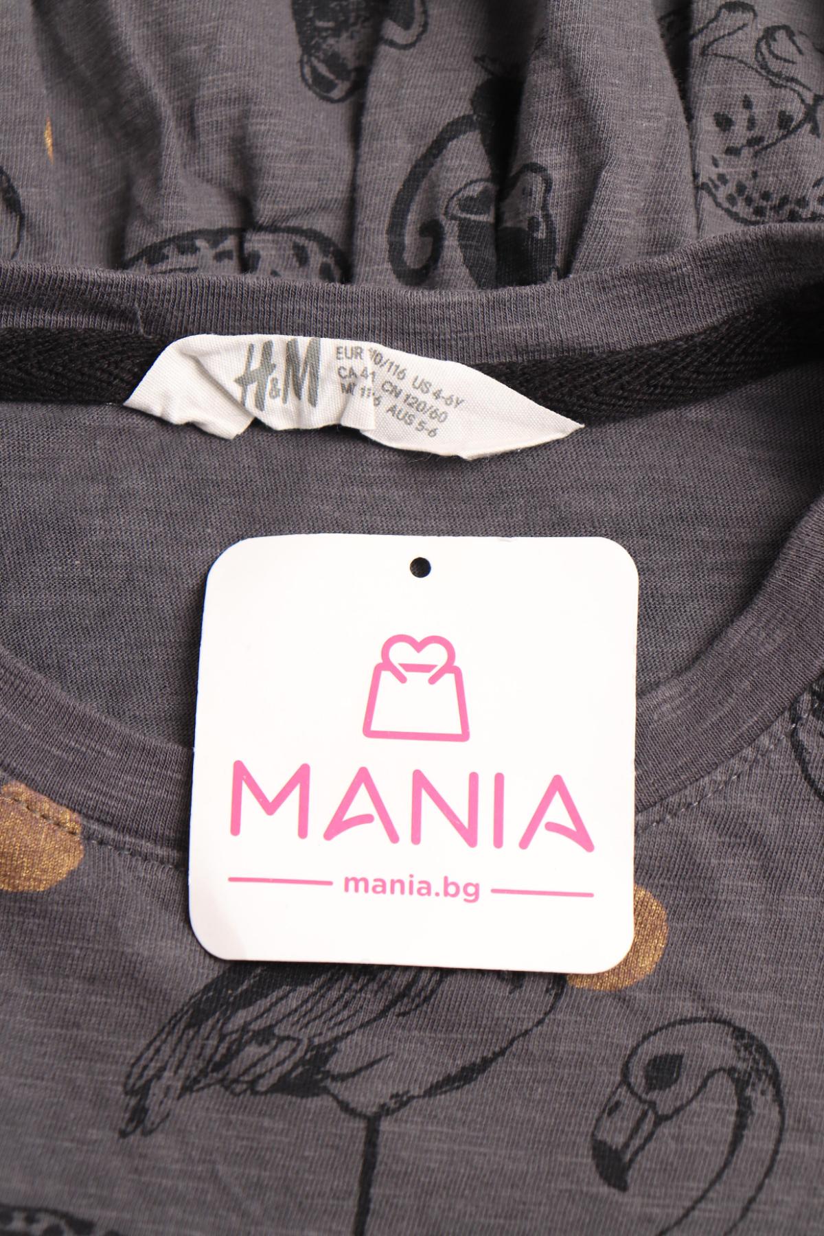 Детска рокля H&M3