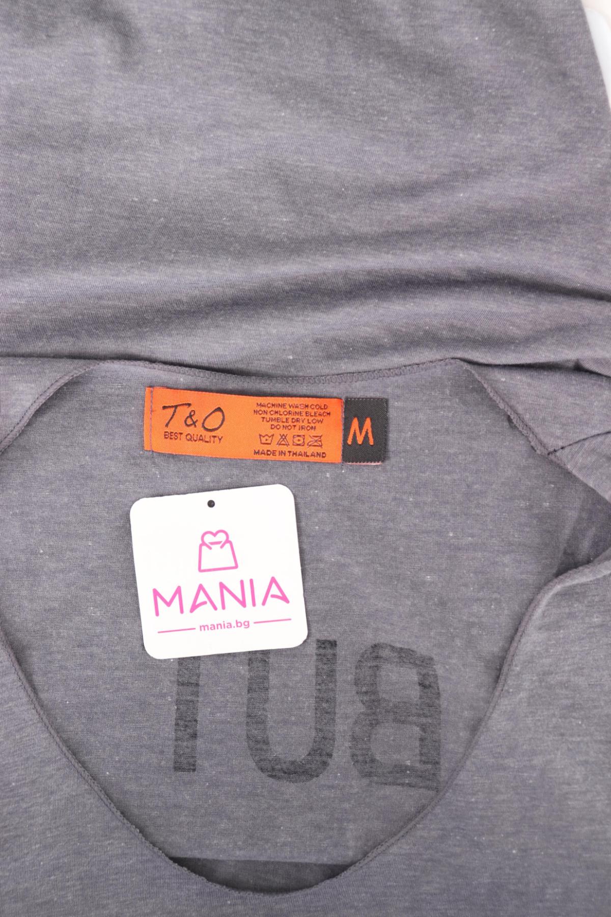 Потник NO NAME3