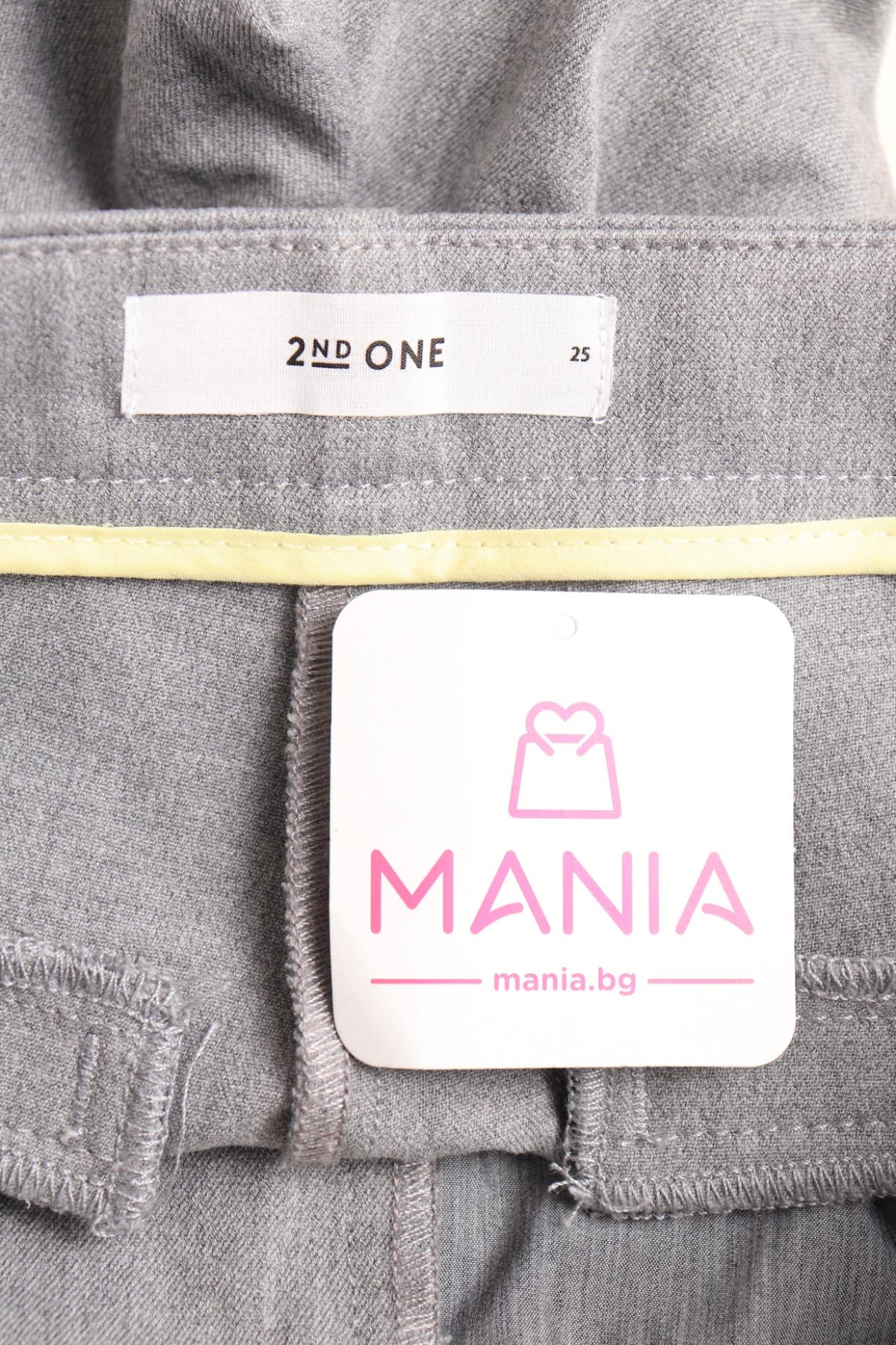 Панталон 2ND ONE3