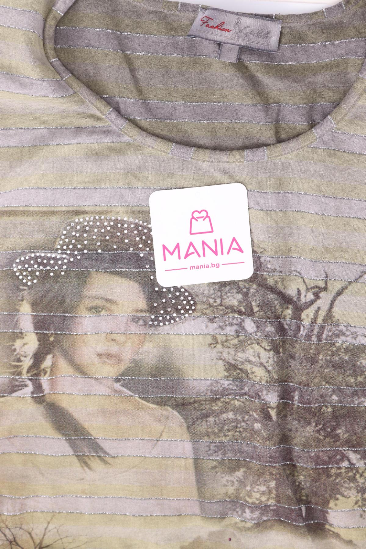 Тениска NO NAME3