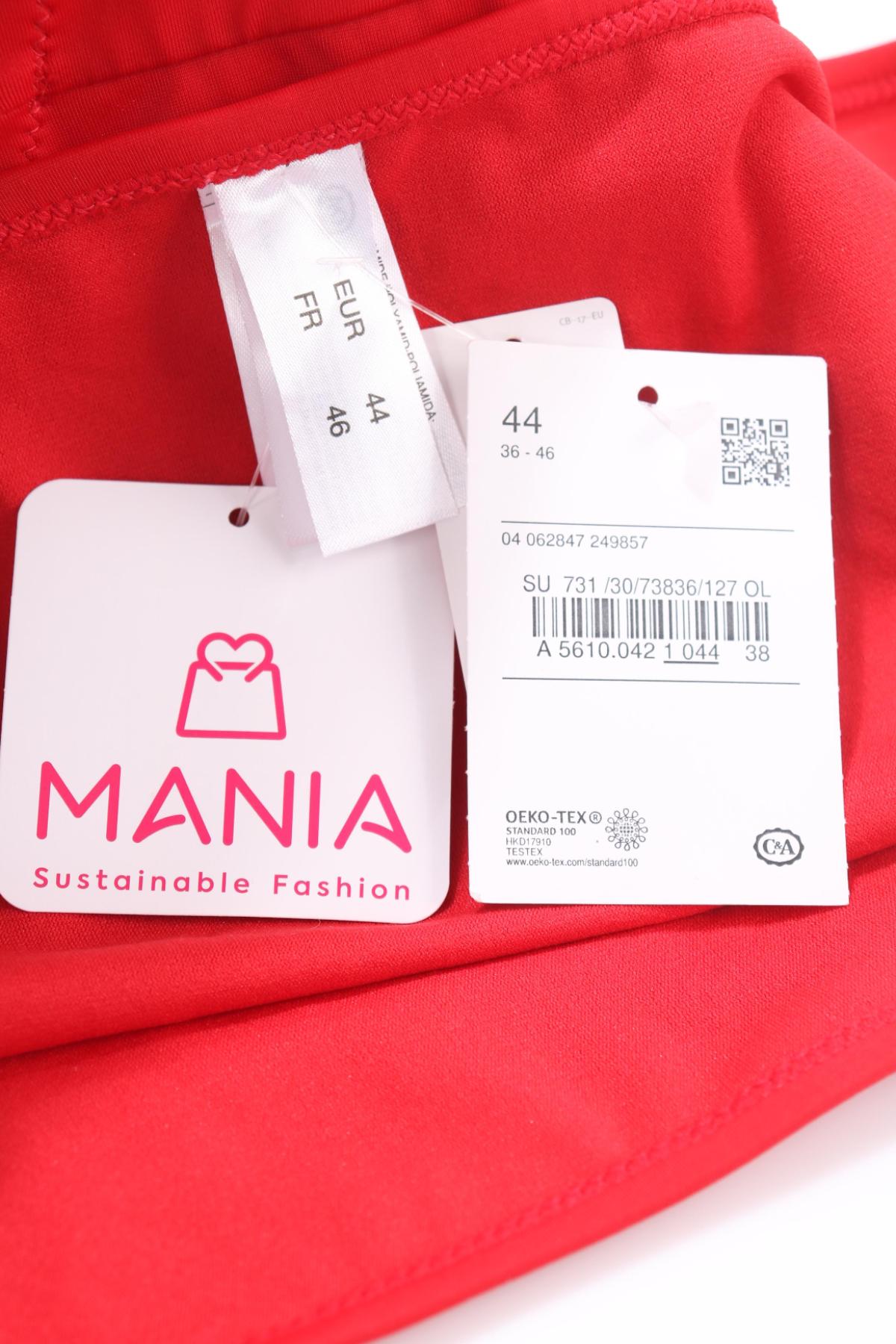 Долнище на бански C&A3