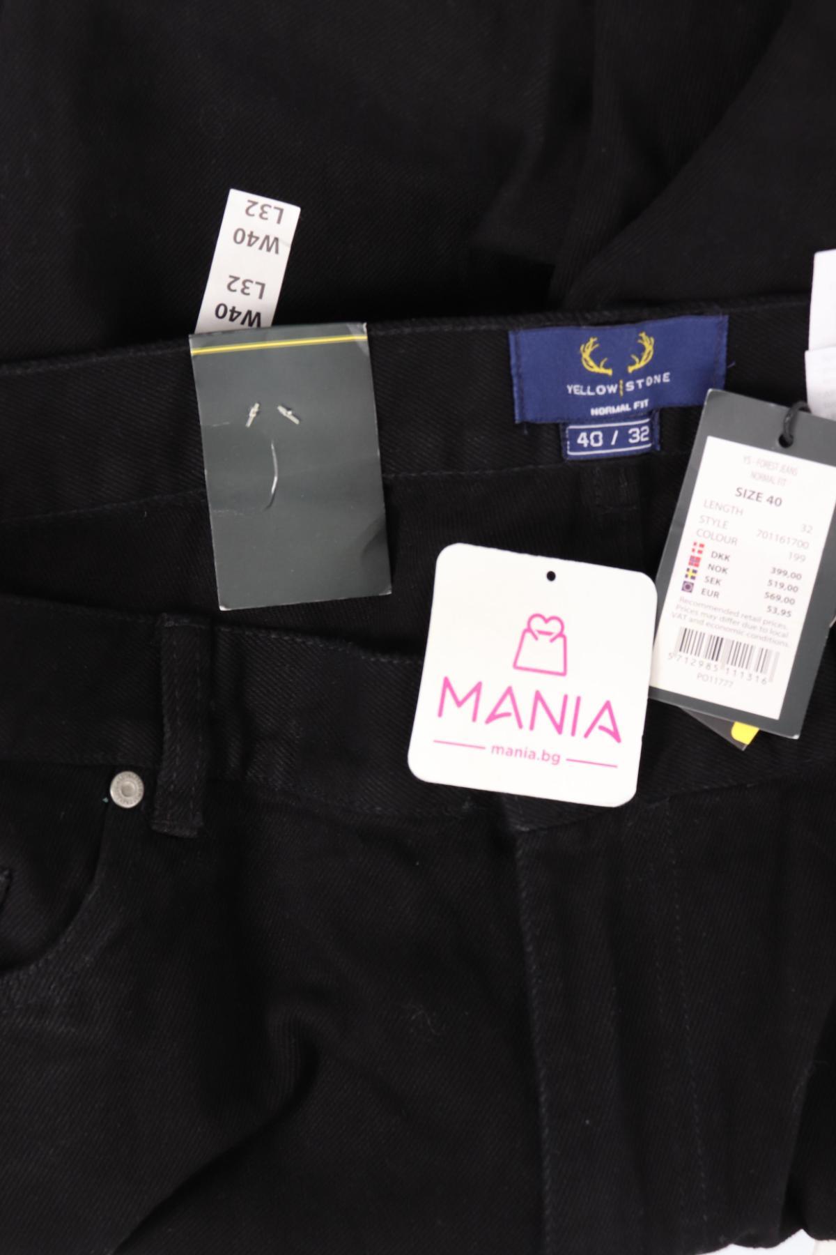 Дънки YELLOW STONE3