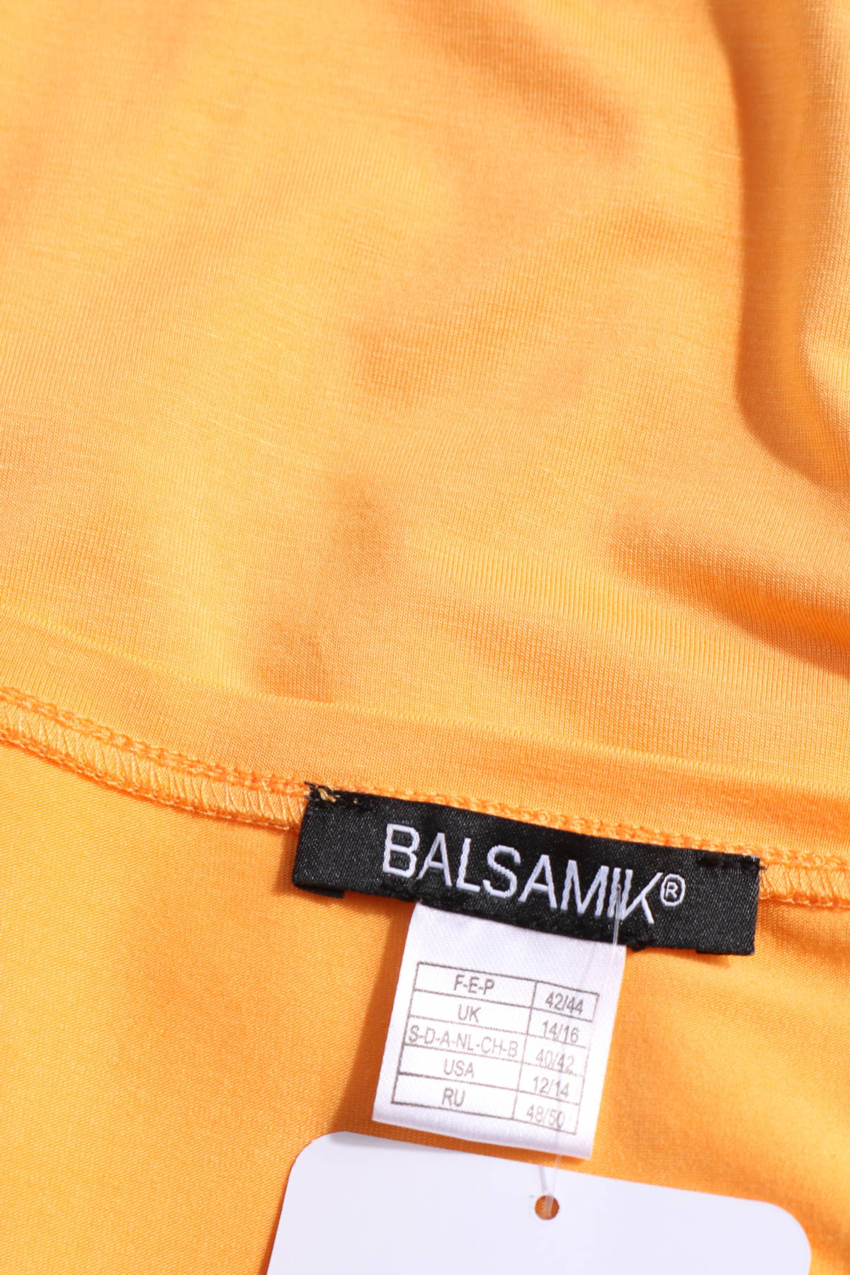 Блуза BALSAMIK3