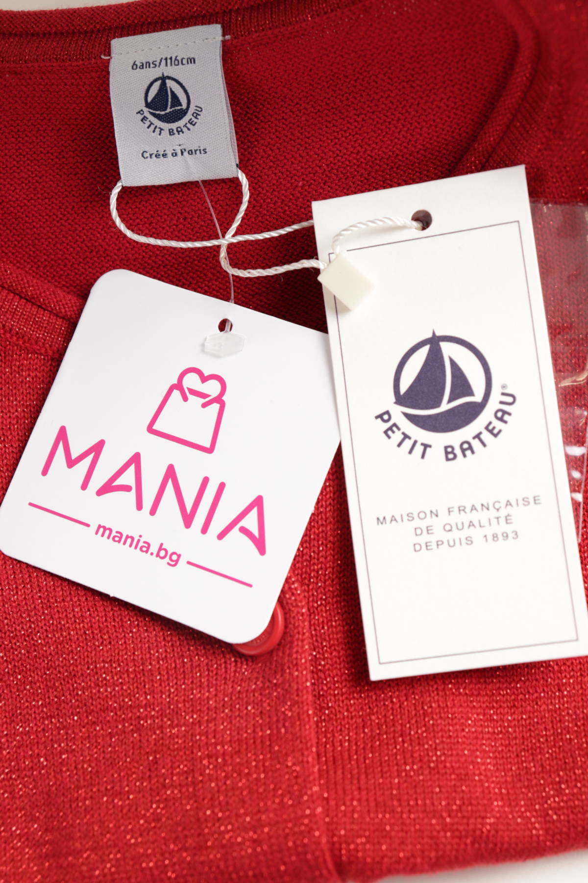 Детска жилетка PETIT BATEAU3 - Mania Детска жилетка PETIT BATEAU3