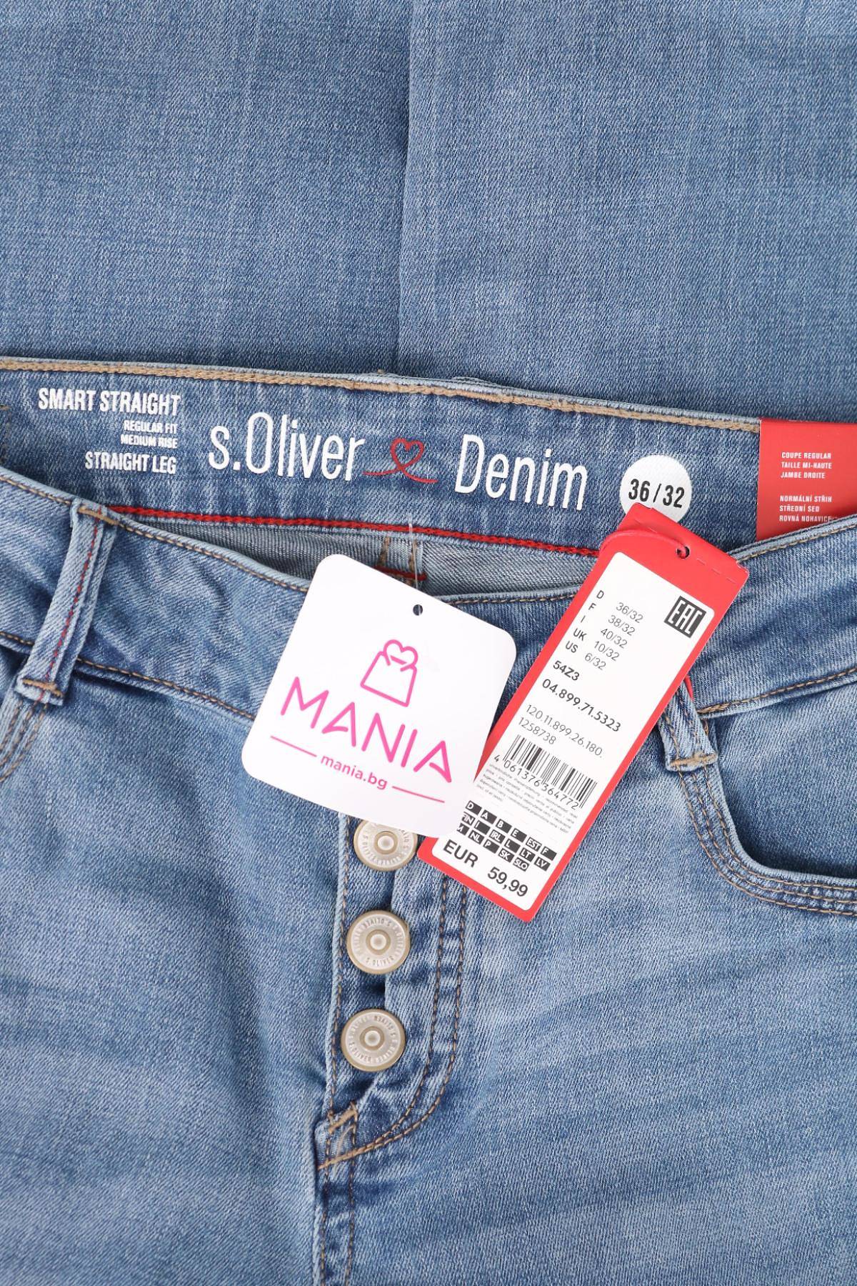 Ластични дънки S.OLIVER4