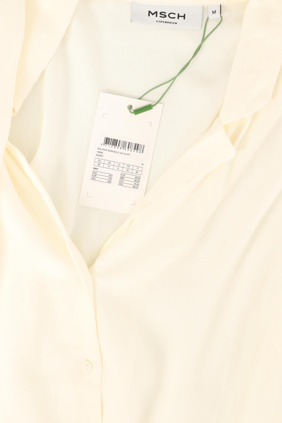 Официална риза MOSS COPENHAGEN3