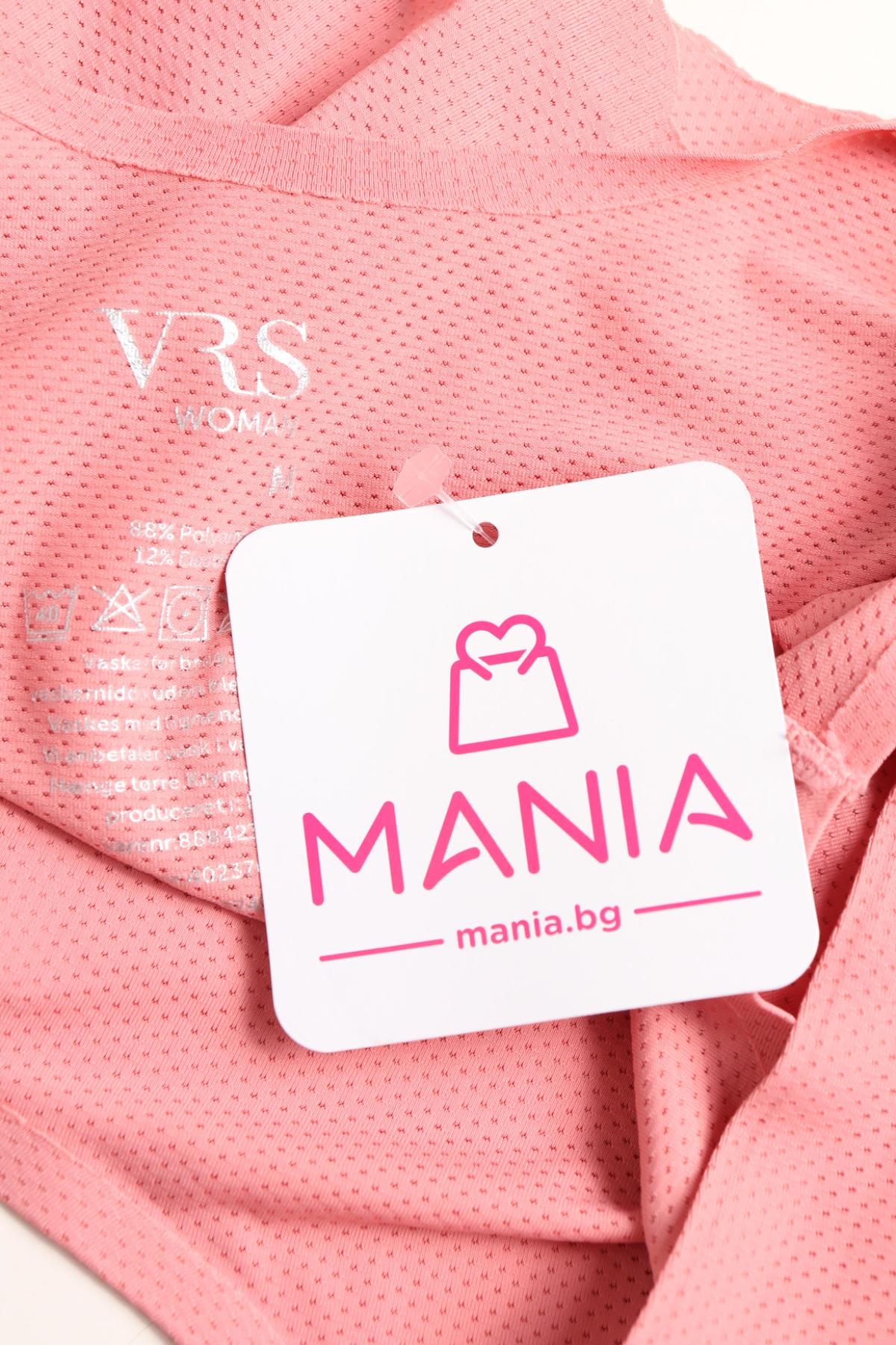 Спортно бюстие VRS3