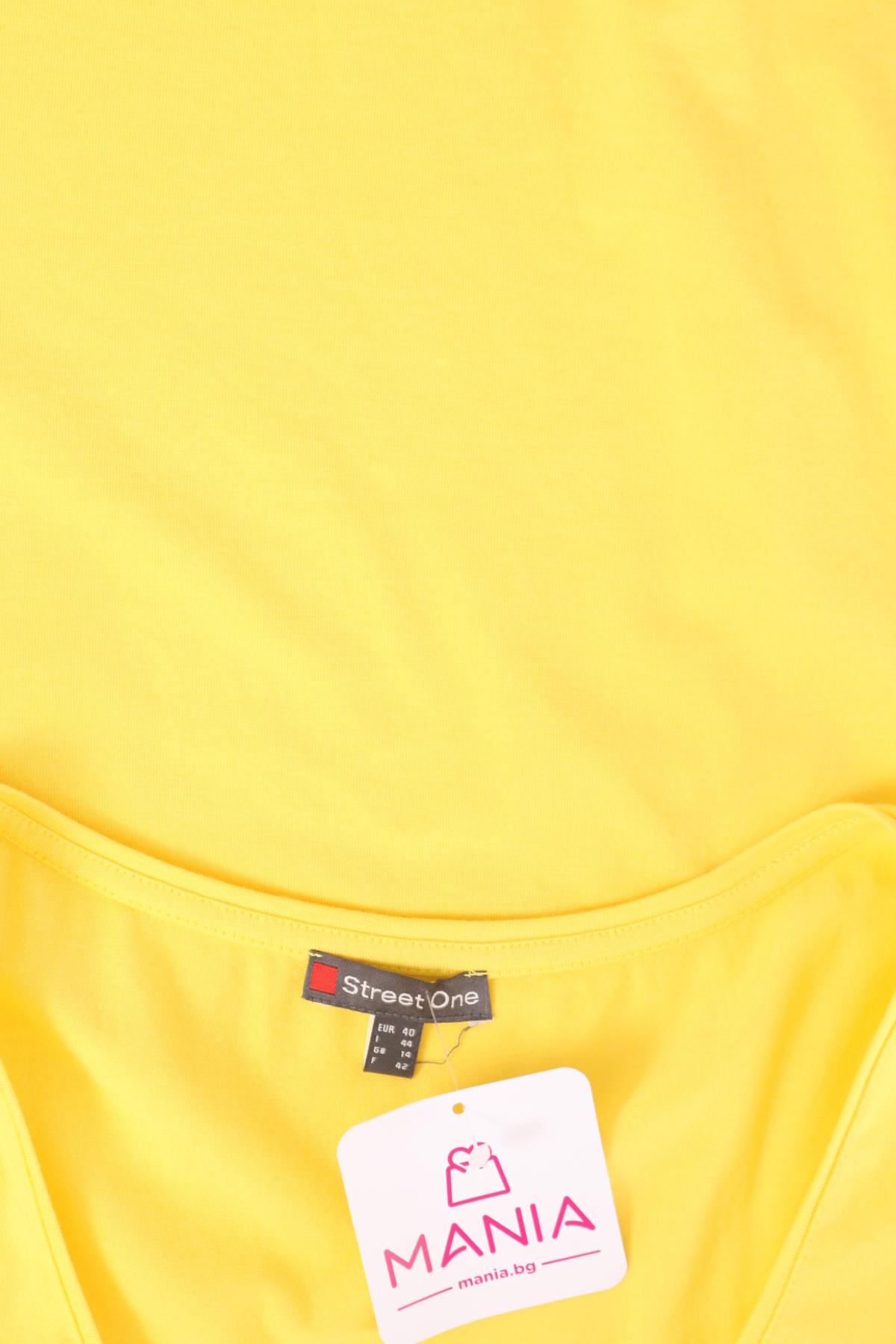 Потник STREET ONE3